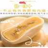 泰美猫山王榴莲饼3袋1200g 越南风味榴莲酥网红新品零食特色小吃